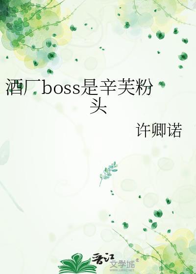 信息素变异了免费阅读