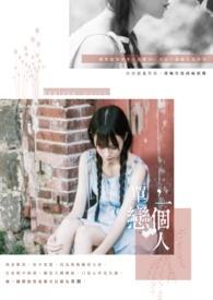 单恋是一种什么感觉