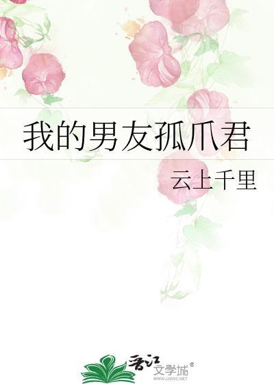 哥哥总想标记我酥皮
