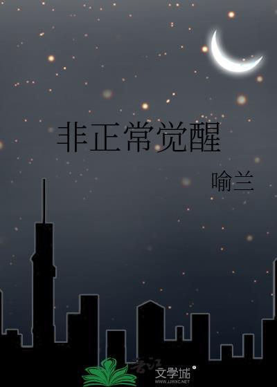 宠妃日常温琋