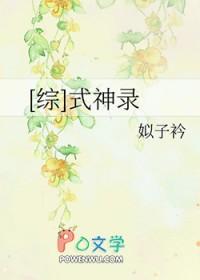 阴阳师ssr式神录
