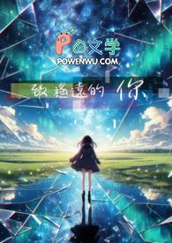 致遥远的你 正月初三