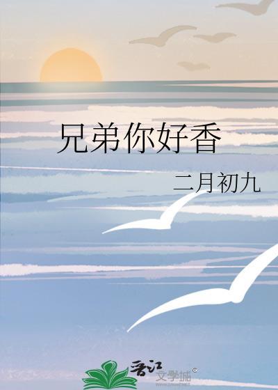 白切黑疯批绿茶攻