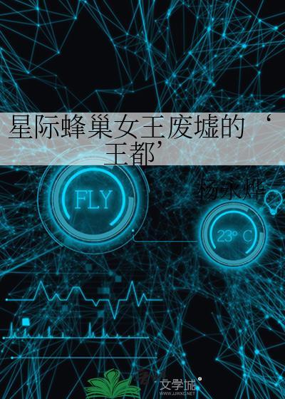 快穿之宿主是个