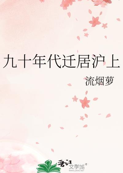90年代户籍怎么管