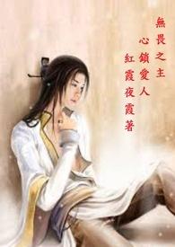 无畏之心好看吗