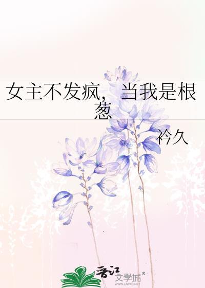 剧本组拯救世界江洋肆