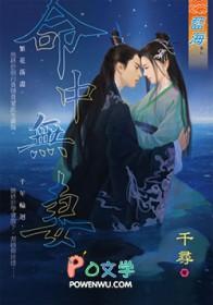 命中无妻的男人面相