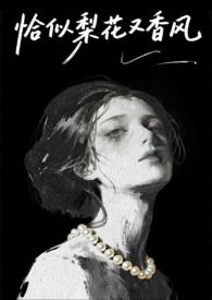 恰似你温柔免费阅读全文