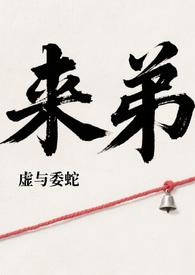 姐弟骨科文现代