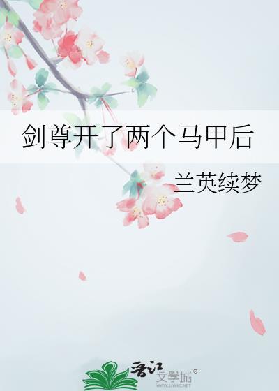 剑尊主角