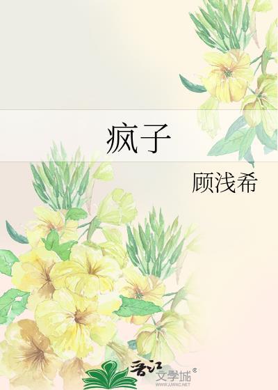 疯子酒gI