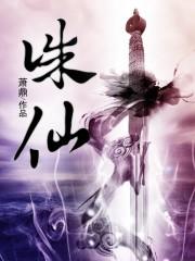 诛仙寻宝天行站