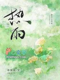 热带雨在线观看完整版免费高清