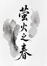 萤火wz的