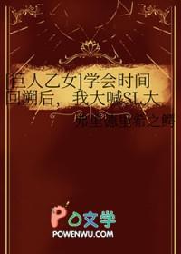 巨人官方cp