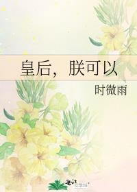 穿成作死omega后alpha校霸对我穷追不舍
