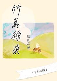微风不燥的意思