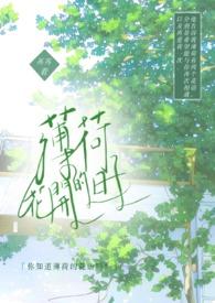 薄荷开花是什么颜色