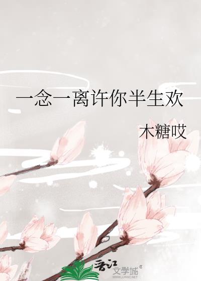 半生陈麒凌