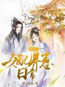 调教)最新章节