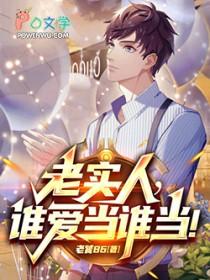 重生都谁是坏人