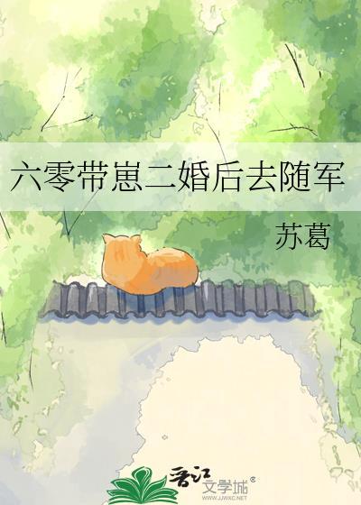 带着崽崽赚大钱(杨木)