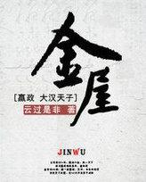 金屋藏娇k线形态