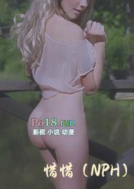 惜之的全集