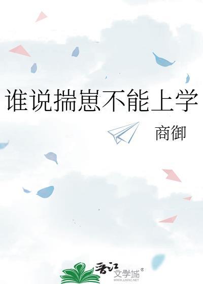 揣崽就不能离婚了吗txt