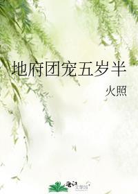 假少爷不想吃苦了by寒菽免费