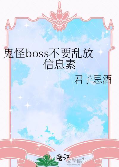 鬼怪cp