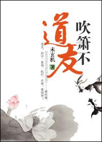 道友必须知道的梗