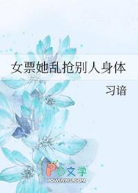 女朋友要被别人抢走了