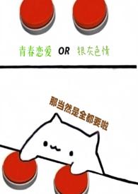 第九百九十九次求婚穿越的短句