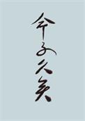 世人皆吾师什么意思