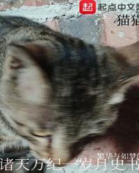 诸天万界简介