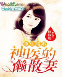 174939重生暖婚