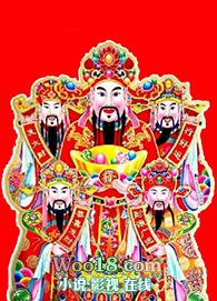 自从怀了首富的崽 天草纯一