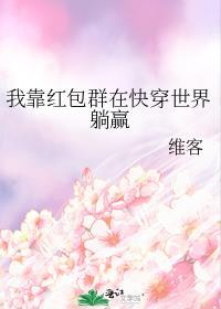 窃情民国苏青瑶结局