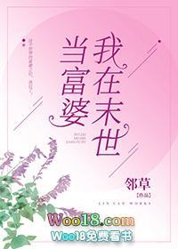 大金主