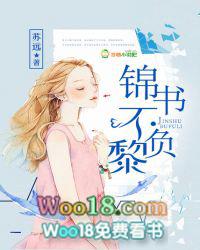 锦年不负明月心