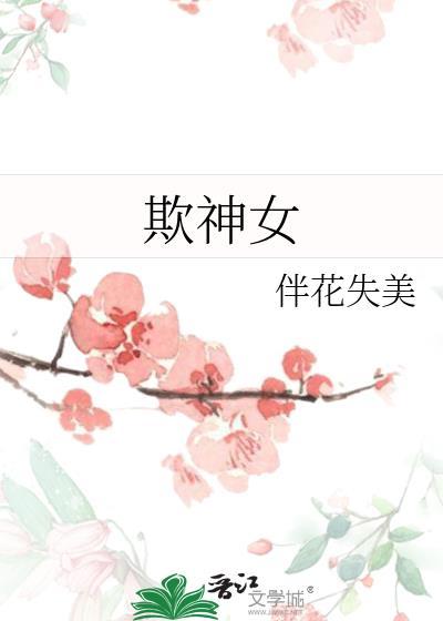小青梅你要乖可乐蛋全文免费阅读