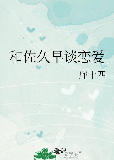 佐久早圣臣bg