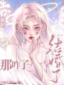 告白总是被拒绝