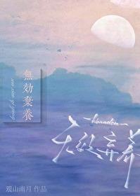 弃养罪是怎么认定的?会判刑吗?谢谢