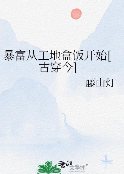 暴富从捡垃圾开始