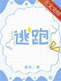 在线逆袭【快穿】