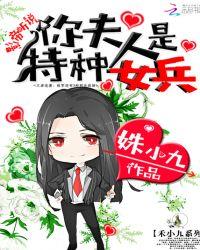 影帝夫人要乖
