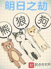 明日之劫白影人是谁